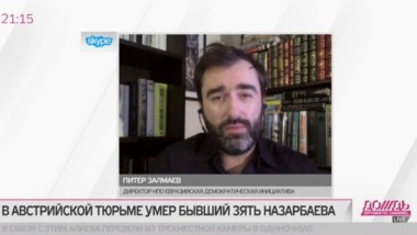 «Он получил конкретный месседж, что его заказали, и попытался скрыться. Но просчитался». Питер Залмаев и Сергей Дуванов о смерти бывшего зятя Назарбаева