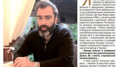 Питер Залмаев в интервью старейшему украинскому журналу Пам’ятки України