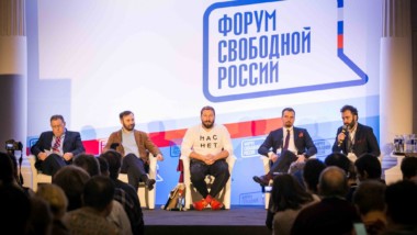 Zalmayev took part in the economic panel at Free Russia Forum in Vilnius, Dec 8, 2018